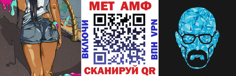гидра зеркало  Динская  АМФ 98% 