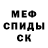 Первитин кристалл Ljilja Markovic