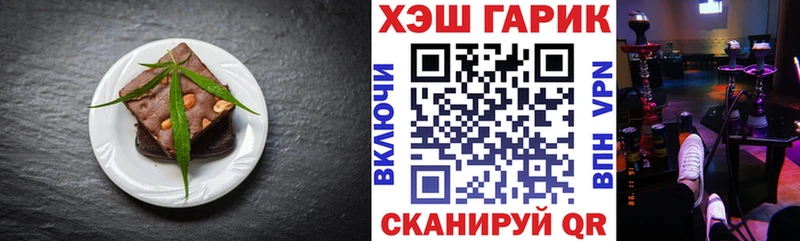 Cannafood марихуана  где найти наркотики  гидра ТОР  Динская 