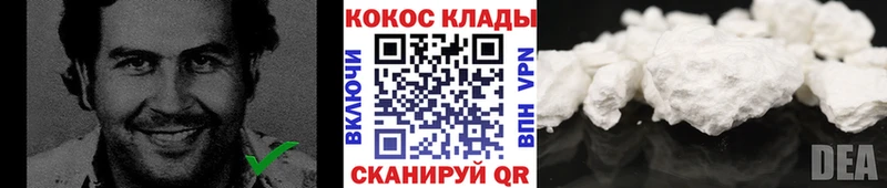 КОКАИН 99%  ОМГ ОМГ ССЫЛКА  Динская  где можно купить  