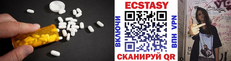 ЭКСТАЗИ бентли Динская