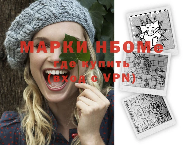 mdpv Алексин
