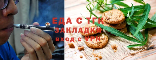 mdpv Алексин