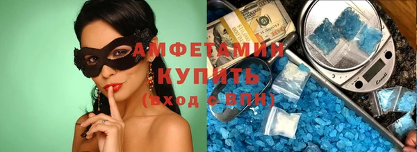 mdpv Алексин