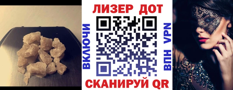 ЛСД экстази кислота  kraken ONION  Динская 