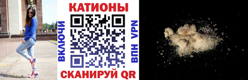 МЕФ мяу мяу купить наркоту Динская