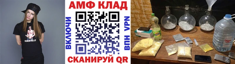 Метамфетамин витя  Динская 