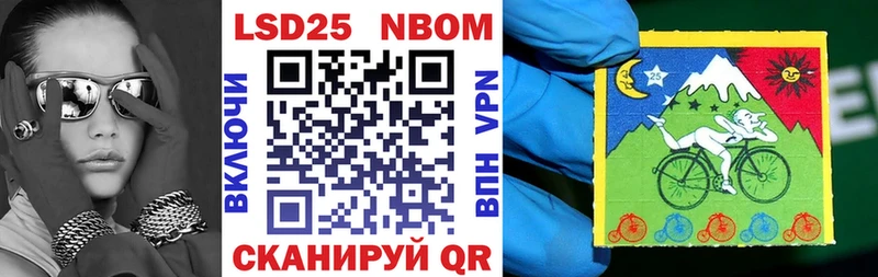 Марки N-bome 1,5мг  MEGA ONION  Динская 