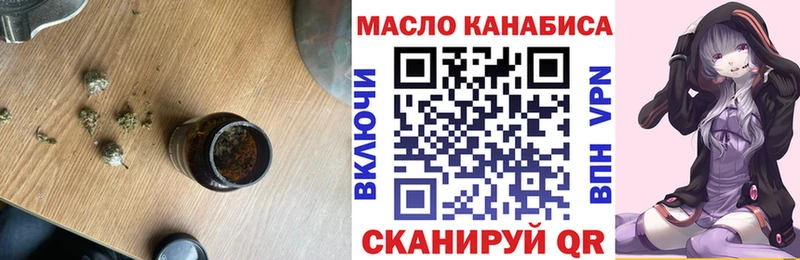 ТГК концентрат  Динская 